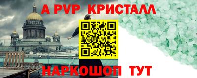 прущий лед Тверь