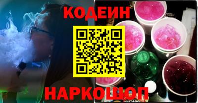 кокаин VHQ Татарск