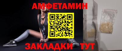 кокаин VHQ Татарск