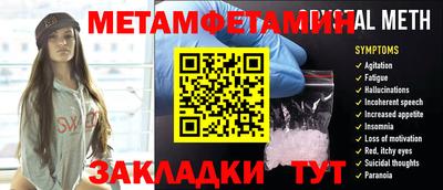 кокаин VHQ Татарск