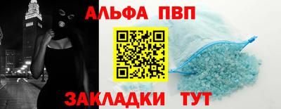 кокаин VHQ Татарск