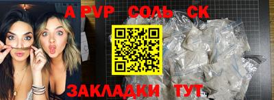 кокаин VHQ Татарск