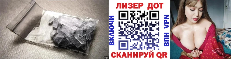 shop какой сайт  закладки  Ноябрьск  Лсд 25 экстази кислота 