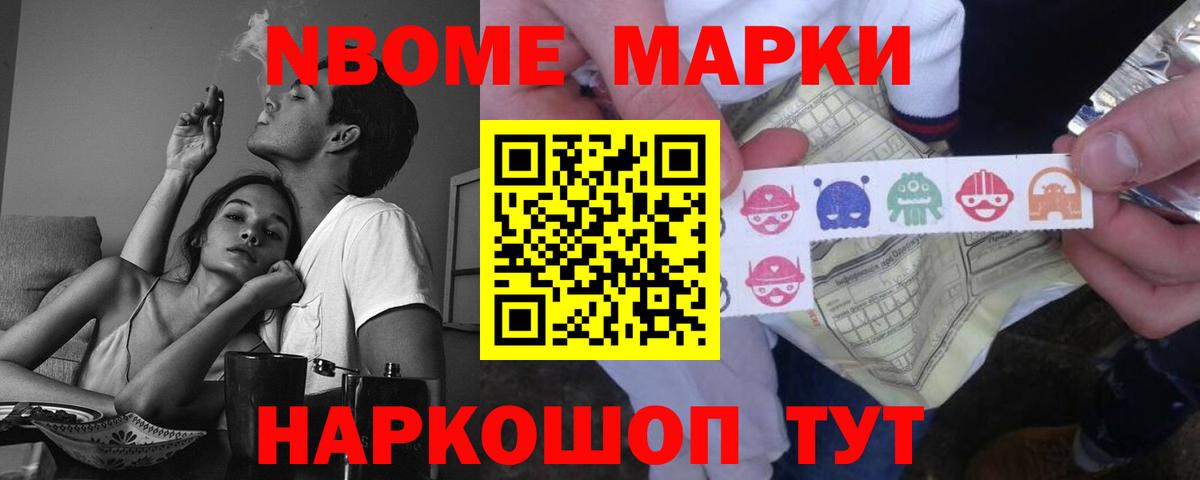 LSD-25 экстази кислота Ноябрьск