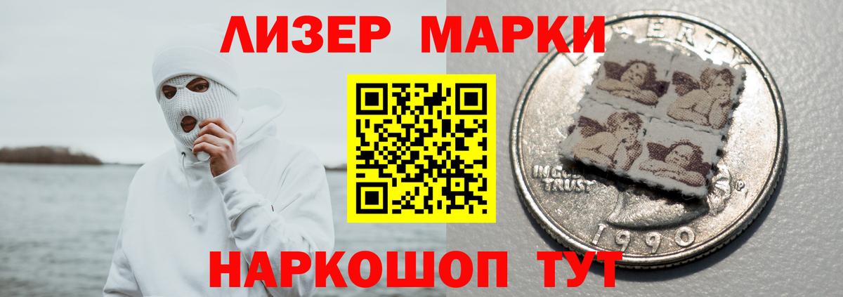 ЛСД экстази кислота  Вход с VPN  LSD-25 экстази ecstasy  Ноябрьск 