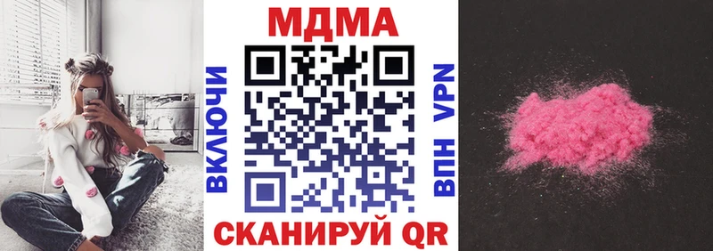 магазин    Ноябрьск  MDMA Molly 