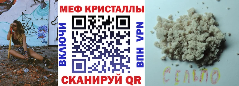 Мефедрон мука Ноябрьск