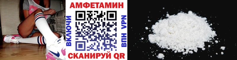 Первитин кристалл закладка Ноябрьск