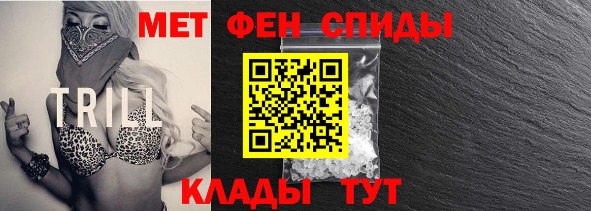 Метамфетамин витя Ноябрьск