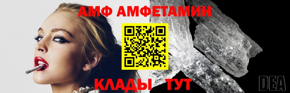 МЕТАМФЕТАМИН Декстрометамфетамин 99.9%  Вход с VPN  МЕТАМФЕТАМИН Декстрометамфетамин 99.9%  Ноябрьск 