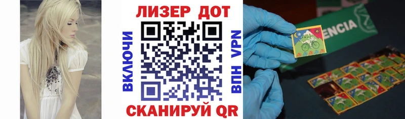 Марки N-bome 1500мкг  Ноябрьск 