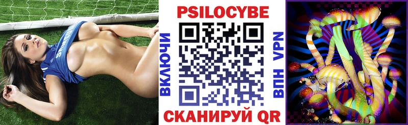 hydra ССЫЛКА  что такое   Ноябрьск  Псилоцибиновые грибы мицелий 