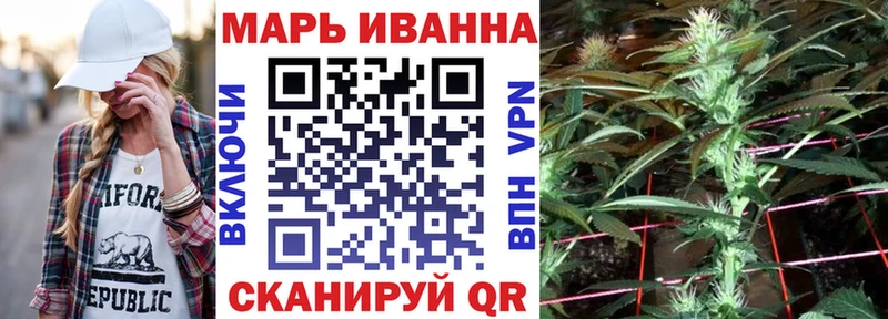 МАРИХУАНА план Ноябрьск