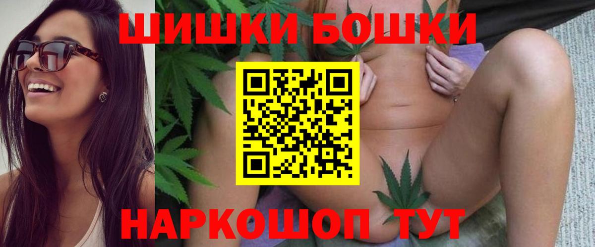 Канабис тримм Ноябрьск
